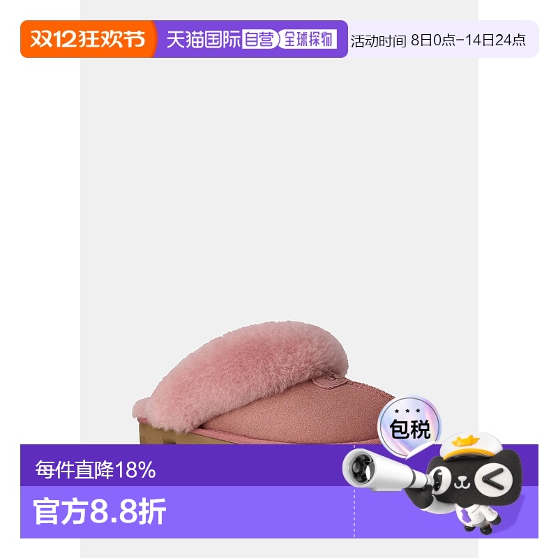 Pink Dawn Coquette Slides