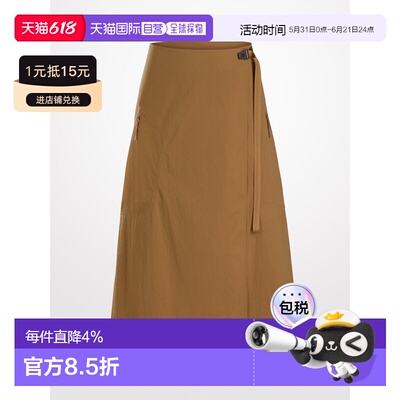 加拿大直邮始祖鸟Veilance商鸟LOTA SKIRT女款户外休闲透气半身裙