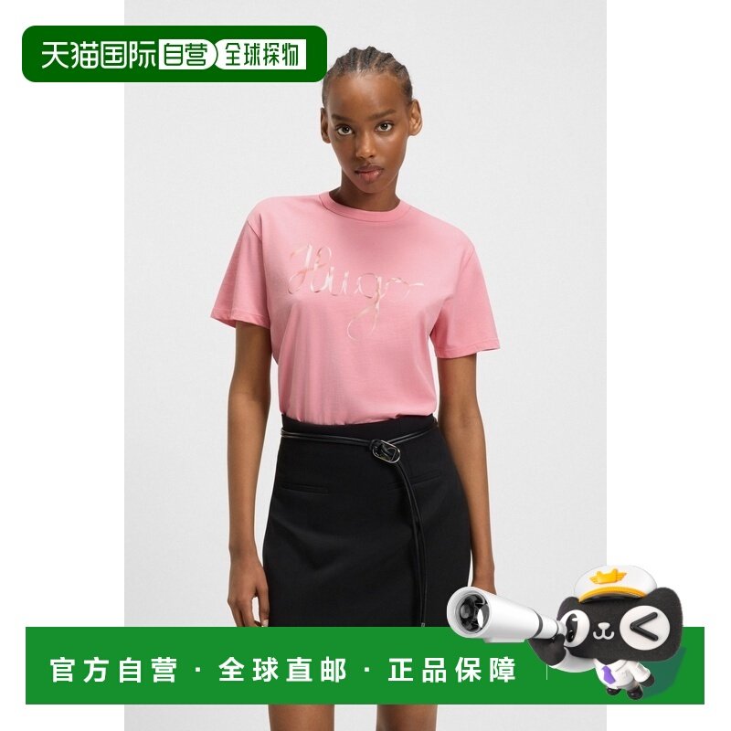 自营欧洲直邮Hugo Boss 女士粉色棉休闲短袖T恤,女装/女士精品,T恤,淘宝优惠券,粉丝福利购,淘宝优惠卷