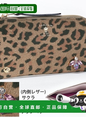 日本直邮ADMJ 钱包收纳袋豹纹连毛小牛皮压花蜜蜂 ADMJ 20SS06004