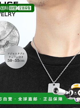 日本直邮POLICE项链吊坠REVELRY男士银色不锈钢狗牌牌简约男酷GN0