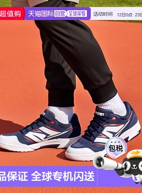 日本直邮New Balance 男士棒球钉鞋 Point 3000v7 PU Molded PL30