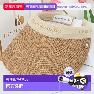 1h可退 韩国直邮helen kaminski 女士 帽子户外时尚防晒帽草帽