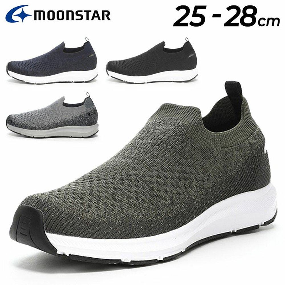 日本直邮Moonstar针织轻便抗菌防臭男鞋减震协同气垫鞋SNGY-M22