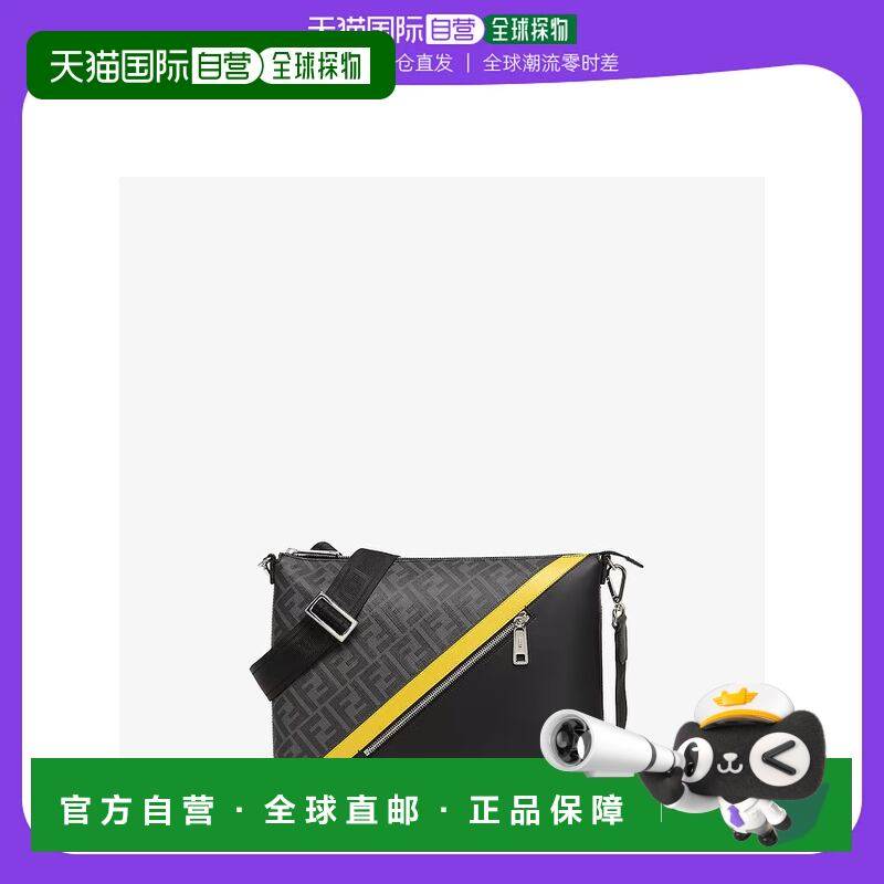 1h可退 欧洲直邮FENDI(芬迪) FENDI Diagonal信差包