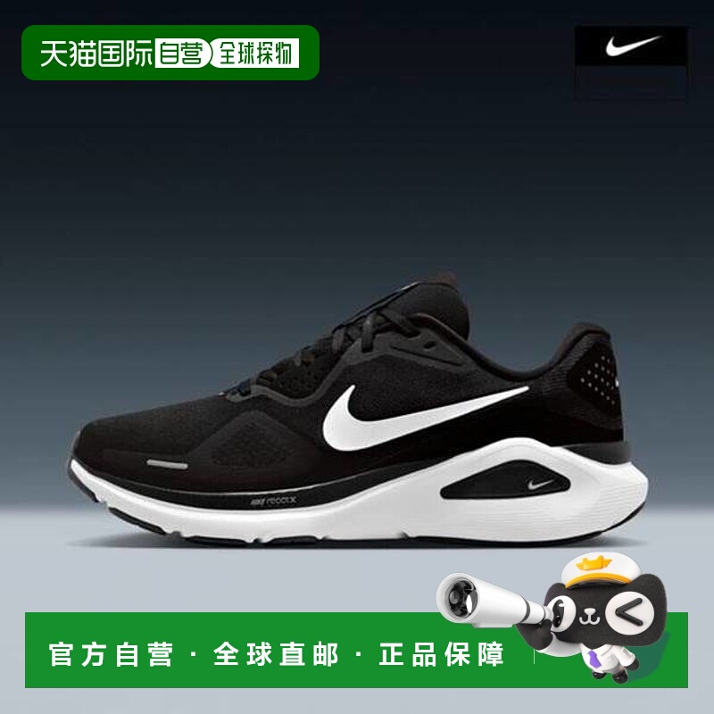 韩国直邮NIKE {店内正品} NIKE Structure 26 HJ1102-002 890185N