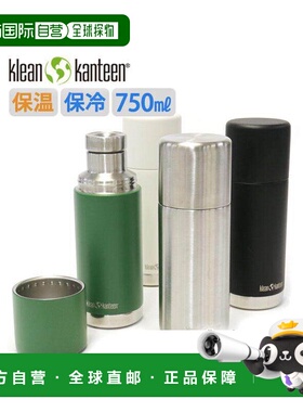 日本直邮Klean Kanteen 水壶 Klean Kanteen TKPro2.0 0.75L 不倒