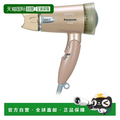 【日本直邮】松下Panasonic Turbo低噪音负离子吹风机棕EH5305P