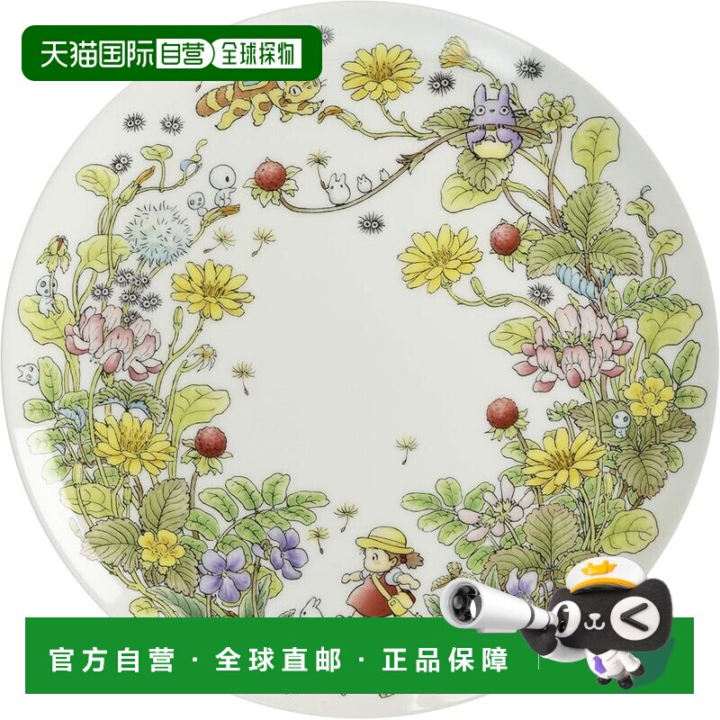 【日本直邮】Noritake/则武 骨瓷餐盘 23cm 龙猫蛇草莓图案微波炉