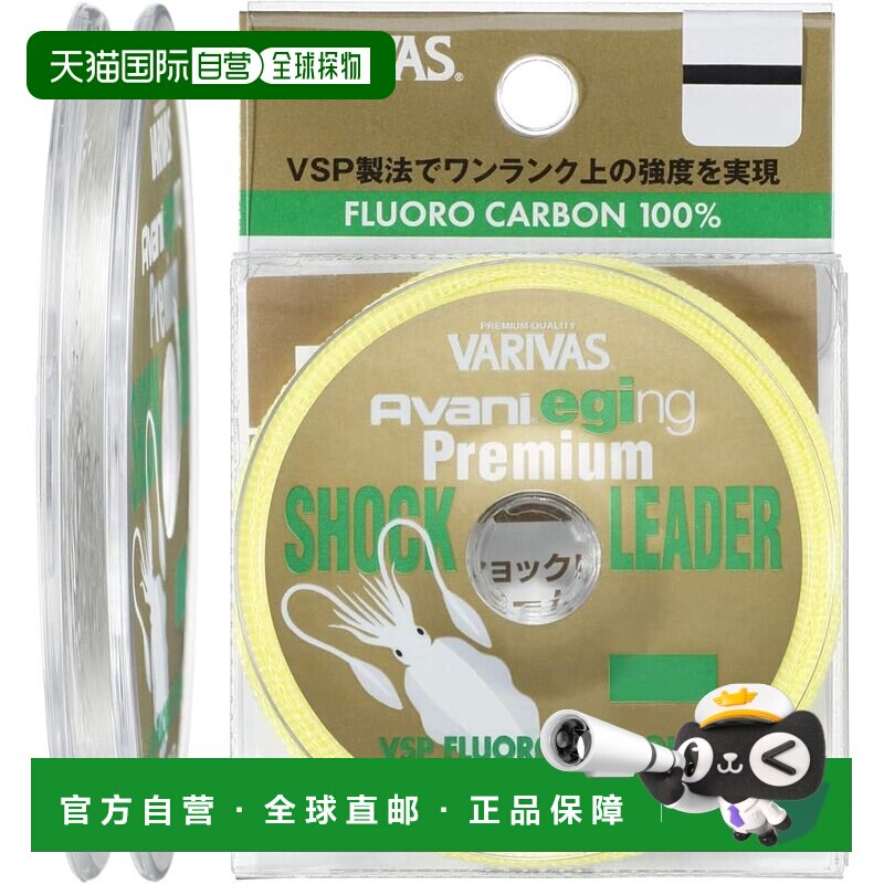 【日本直邮】VARIVAS鱼线 吊鱿鱼用鱼线1.5号 长30m强度 7lb新款