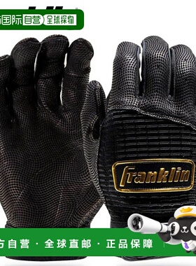 日本直邮Franklin CFX PRO 棒球击球手套 (20984)