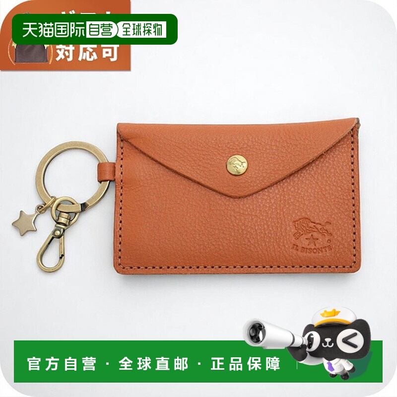 日本直邮IL BISONTE 卡片夹 SKH042-PV0005-CA101B 男士女士真皮
