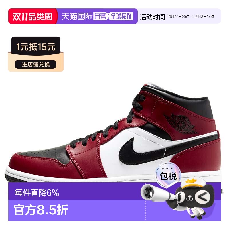 日本直邮Nike/耐克休闲百搭中帮复古篮球鞋男款 554724