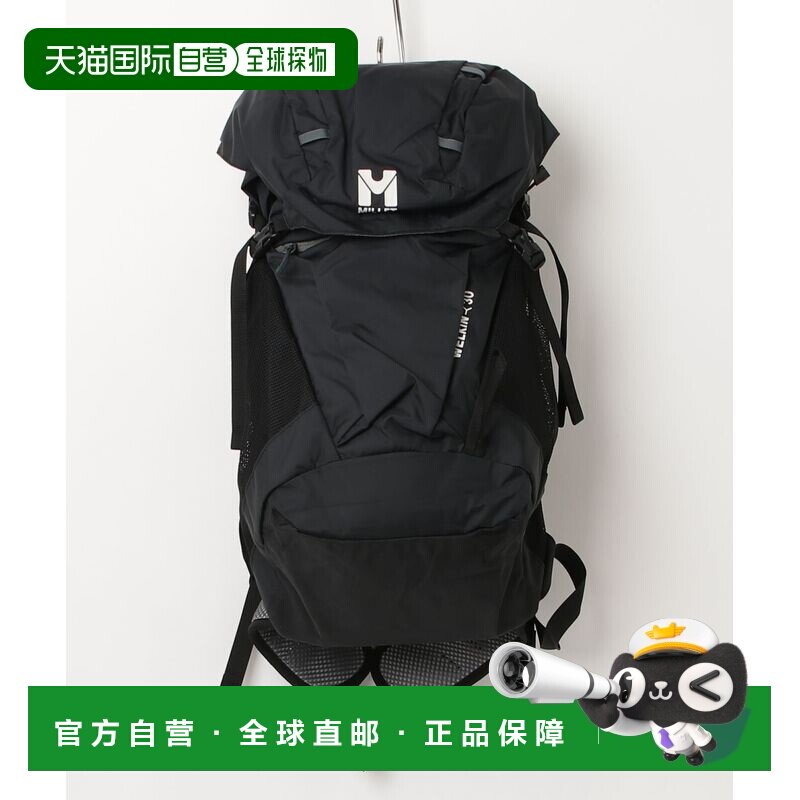 1h可退 日本直邮MILLET 男女同款 30L轻量透气登山背包 ML WELKIN