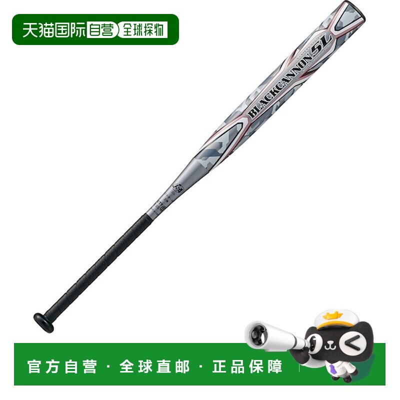 日本直邮泽特(ZETT)软式棒球棒 软3号FRP材质 黑炮5L 83cm/660g