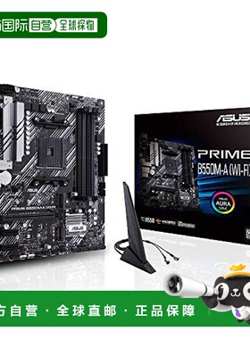 【日本直邮】asustek华硕电脑硬件B550M-A台式机电脑高配游戏主机