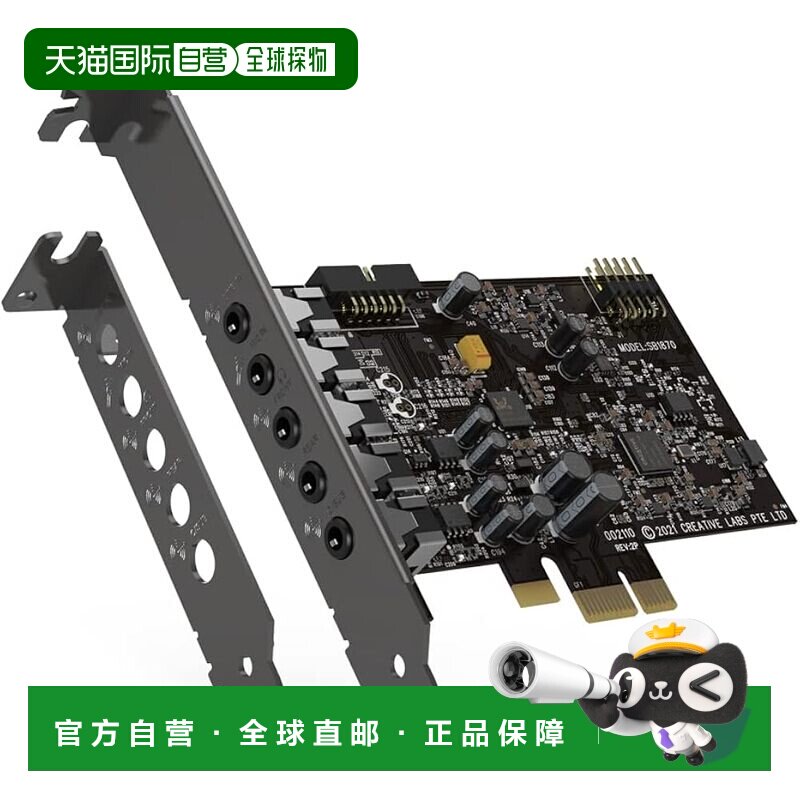 【日本直邮】Creative 声卡Sound Blaster Audigy FX V2 SB-AFXV2