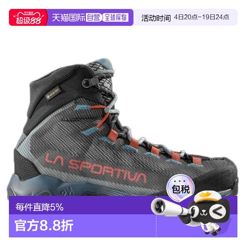 欧洲直邮LA SPORTIVA Aequilibrium Hike Goretex 徒步鞋 女士