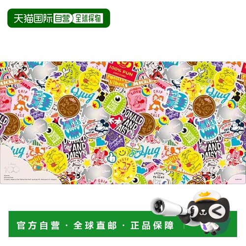 【日本直邮】Bushiroad Rubber Mat Collection V2 Vol.624“迪士