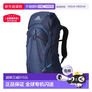欧洲直邮Gregory格里高利Jade探秘33 女士户外登山徒步背包FreeFl