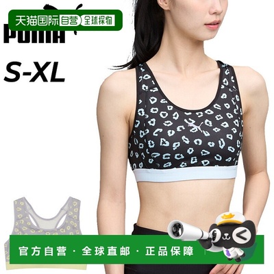 日本直邮PUMA 女士 Training Train Edge 运动文胸上衣 AOP 中度