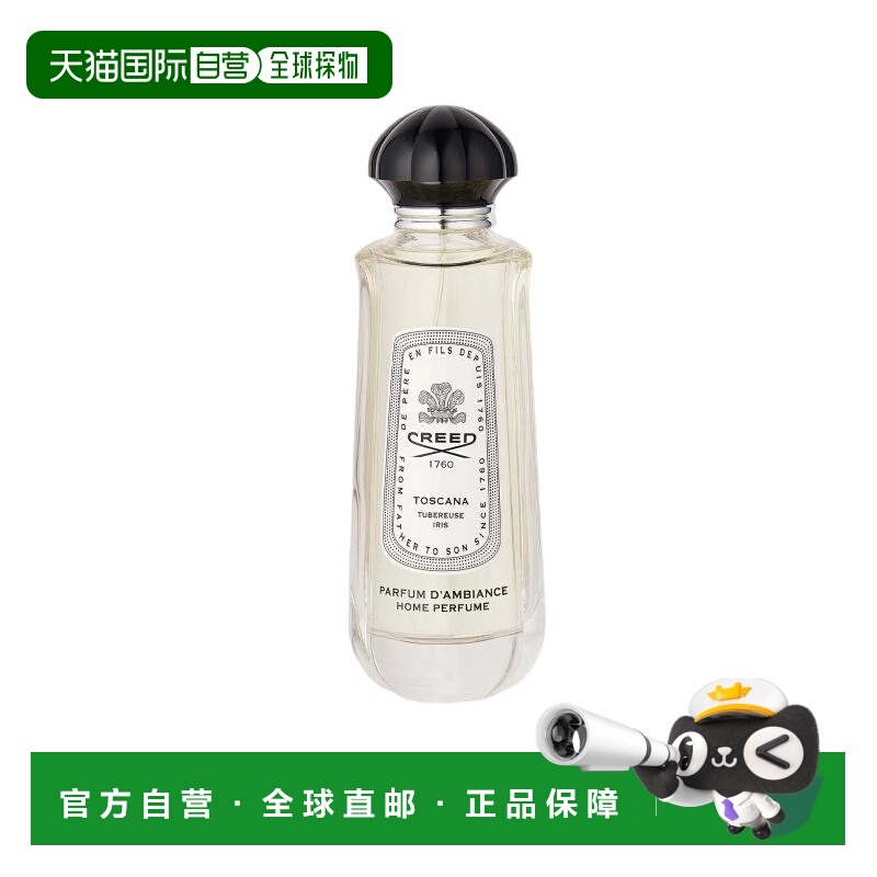 欧洲直邮Creed恺芮得全系列家居香氛喷雾150ml #托斯卡纳正品