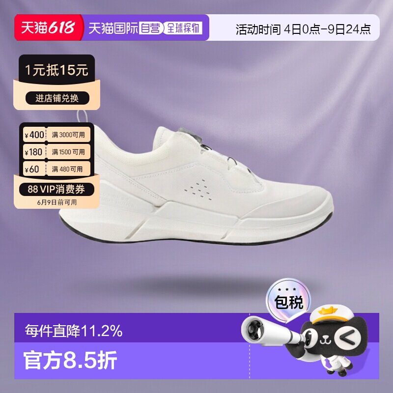 韩国直邮ECCO爱步BIOM 2.2健步男士新款运动鞋跑步鞋830864-01007