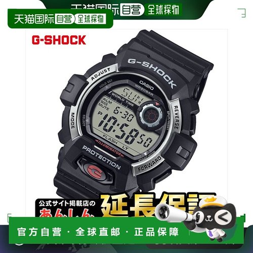 日本直邮卡西欧 G-Shock G-8900S-1JF CASIO G-SHOCK