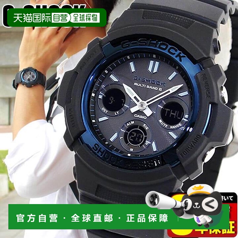 日本直邮卡西欧 G-SHOCK 电波 太阳能 指针 防水 手表 CASIO 卡西