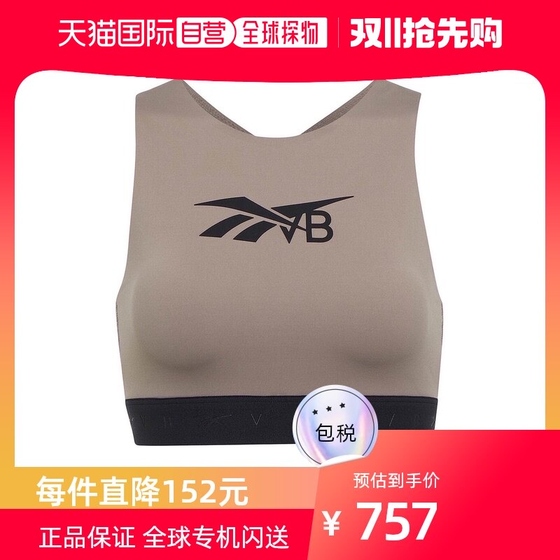 香港直邮潮奢 Victoria Beckham 女士徽标运动文胸使用感如何?