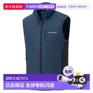 日潮跑腿Montbell蒙贝欧男背心马甲立领无袖字母徽标2306153男款