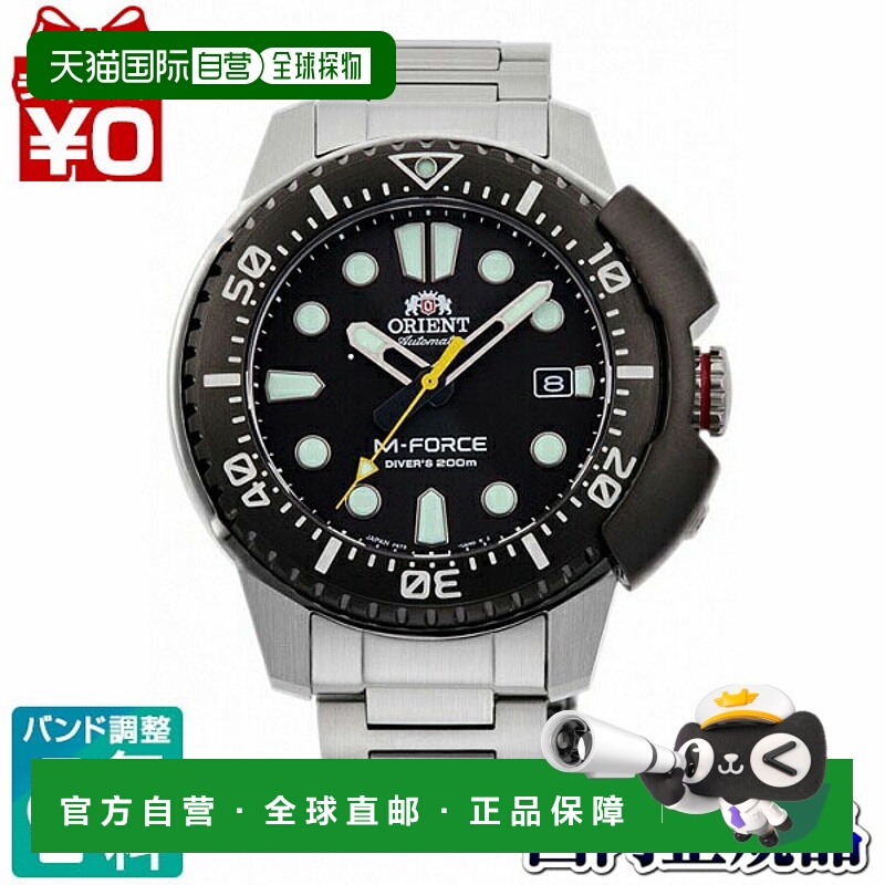 日本直邮RN-AC0L01B EPSON ORIENT 东方运动70周年纪念款M-Force