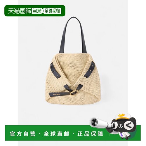 香港直邮LOEWE 女士手提包 ABESBSMX042123 SS202【付后1h可退】