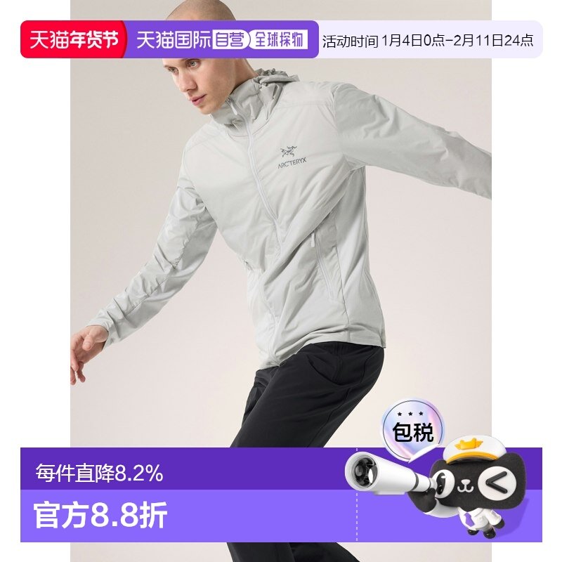欧洲直邮Arc'teryx 始祖鸟 ATOM SL HOODY 男款防风夹克