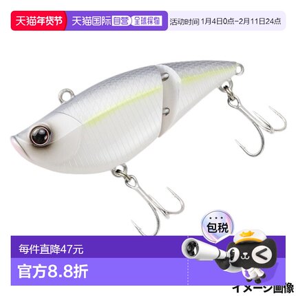 日本直邮Lure ELEMENTS 拟饵Baby Da Vinci V-80 FW #SEXY