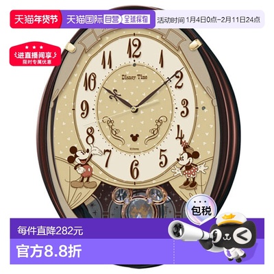 日本直邮SEIKO FW579B 迪士尼米奇和朋友们无线电控制时钟 FW579B