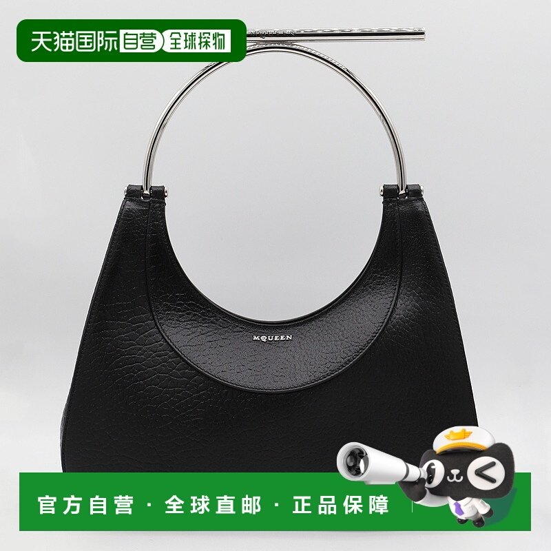 1h可退 欧洲直邮alexander mcqueen 女士 单肩包