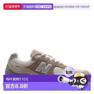 1h可退 香港直邮New Balance  男士 DRIFTWOOD 绒面革网纱褐色运