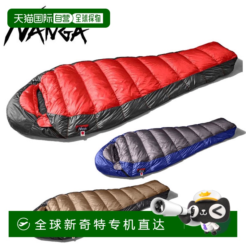 日本直邮NANGA睡袋UDD BAG 380DX短款常规防水透气材质睡袋登山徒