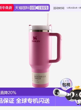 美国直邮斯坦利-淬火器H2.O FlowState™滚筒