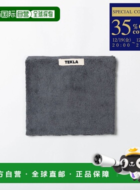 日本直邮TEKLA 毛巾 50 x 80 厘米洗脸巾浴巾纯色有机棉斯堪的纳