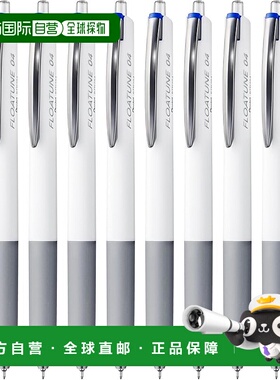 【日本直邮】Pentel派通 油性圆珠笔0.4mm 蓝色 10支BZN204-C(10)