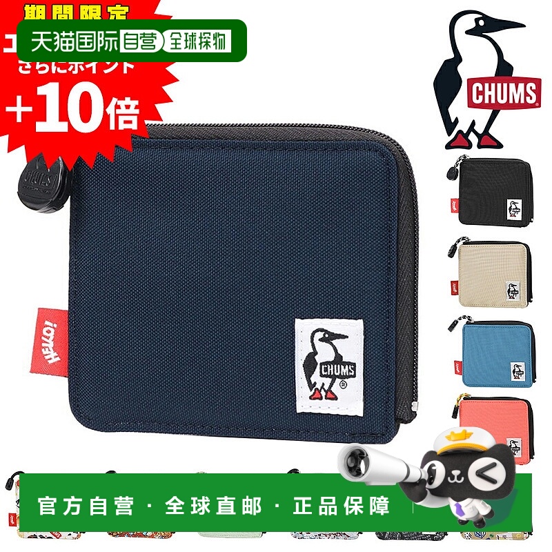 日本直邮Chums 迷你钱包紧凑型再生 L 型拉链钱包 CH60-3996适用