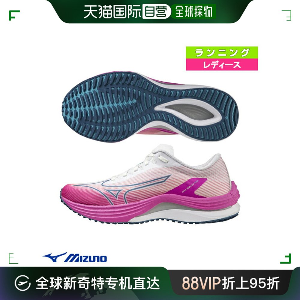 日本直邮MIZUNO 跑步鞋 Wave Rebellion FlashWAVE REBELLION FLA 运动鞋new 跑步鞋 原图主图