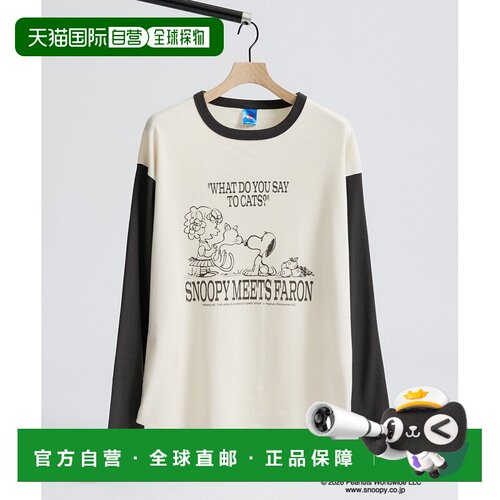 日本直邮FRUIT OF THE LOOM×PEANUTS 彩块拼接插【付后1h可退】