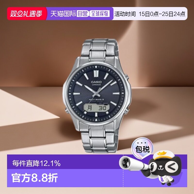 直邮日本Casio卡西欧男士潮流手表黑色时尚商务简约机械男款