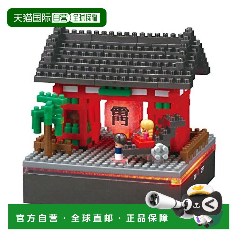 日本直邮河田 Nanoblock 光导纤维LED+ 雷门 NBH157