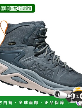 香港直邮hoka oneone 男士 跑鞋