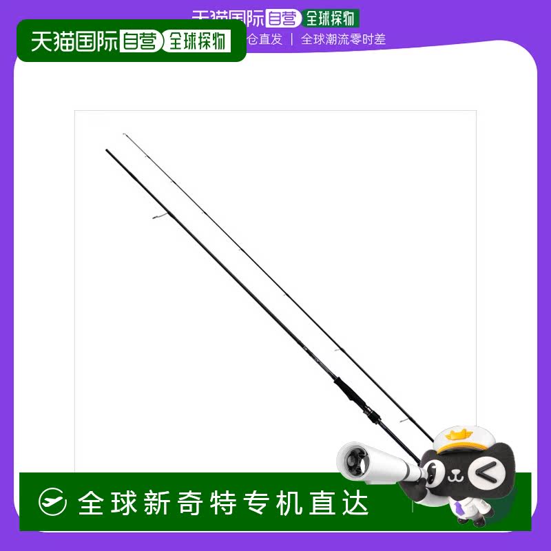 日本直邮DAIWA 达亿瓦 2021年 钓鱼竿 MX 83M・N