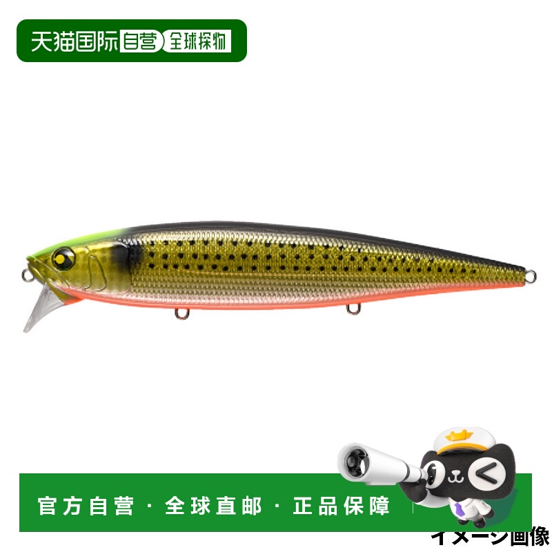 日本直邮Marujin Lure 英国 Big Wake 170F #13KR Konoshiro Rang